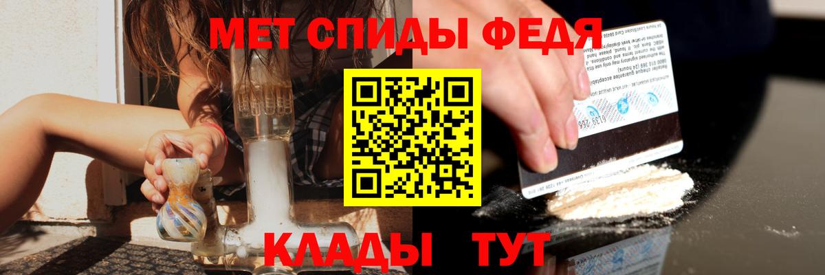 Amphetamine  АМФ VHQ  Вход с VPN  Сунжа 