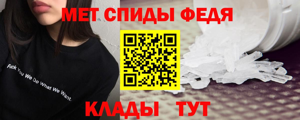Амфетамин 98% Сунжа