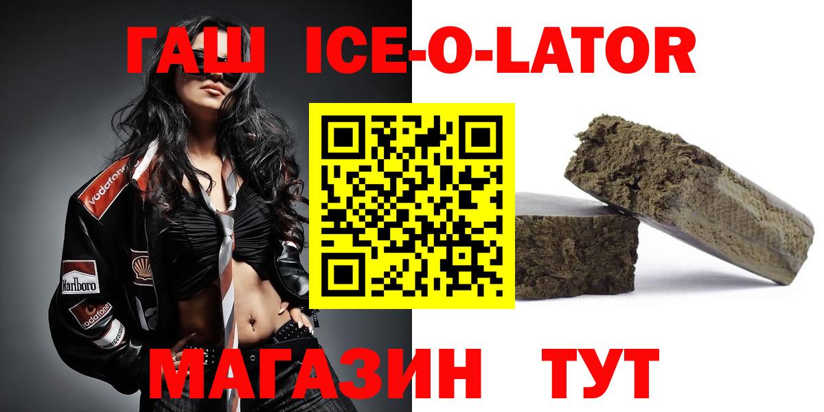 Гашиш AMNESIA HAZE Сунжа