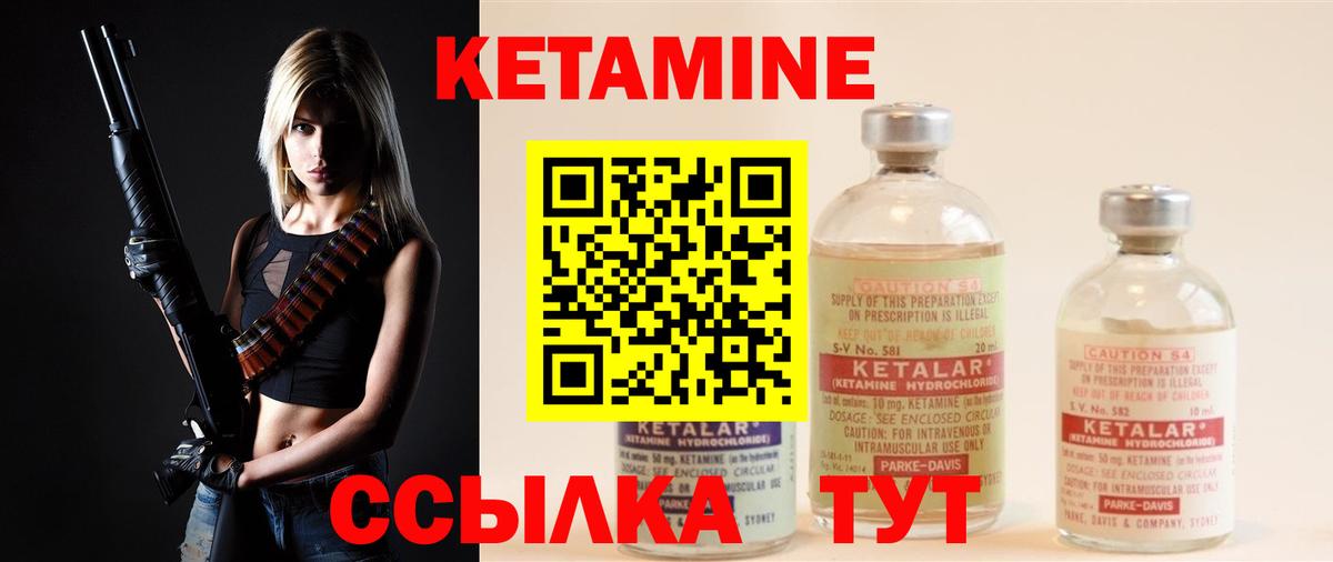 КЕТАМИН VHQ  hydra рабочий сайт  КЕТАМИН ketamine  Сунжа  Вход с VPN 