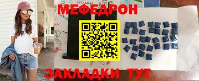 таблы Малгобек