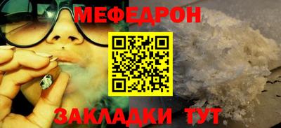 каннабис Малоярославец