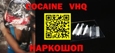 каннабис Малоярославец