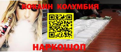 таблы Малгобек