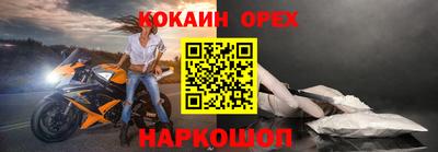 не бодяженный Мариинск