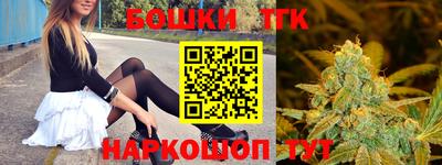 каннабис Малоярославец