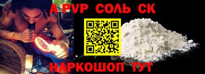 не бодяженный Мариинск