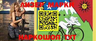 таблы Малгобек