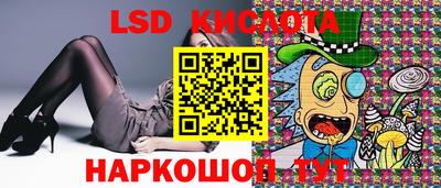 каннабис Малоярославец