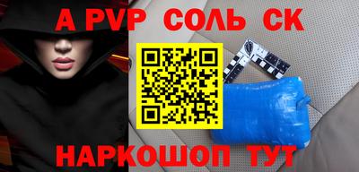 каннабис Малоярославец