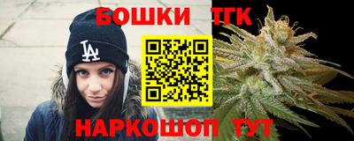 каннабис Малоярославец