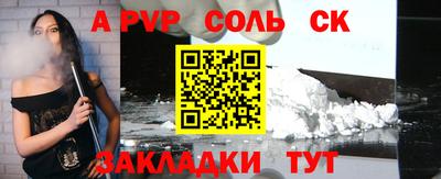 таблы Малгобек