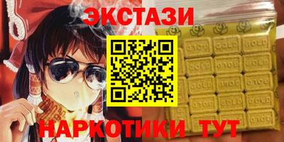 не бодяженный Мариинск