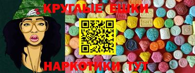 таблы Малгобек