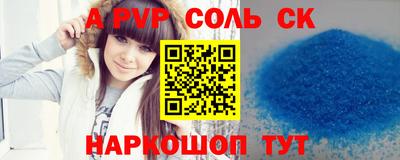 каннабис Малоярославец