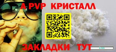 таблы Малгобек