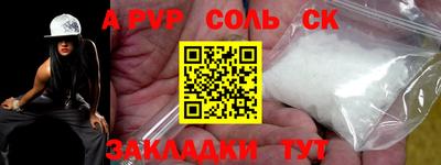 таблы Малгобек