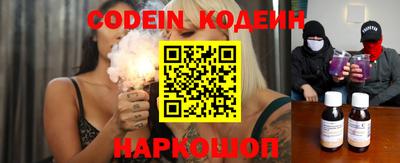 дживик Ливны
