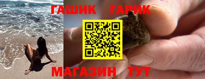 таблы Малгобек