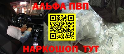 таблы Малгобек