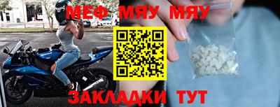 не бодяженный Мариинск
