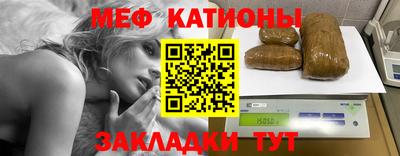 мяу мяу мука Ликино-Дулёво
