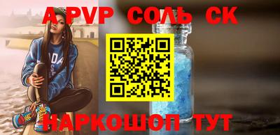 каннабис Малоярославец