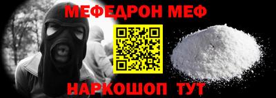 таблы Малгобек