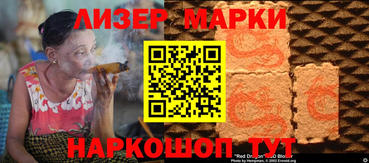 ЛСД экстази ecstasy Сунжа