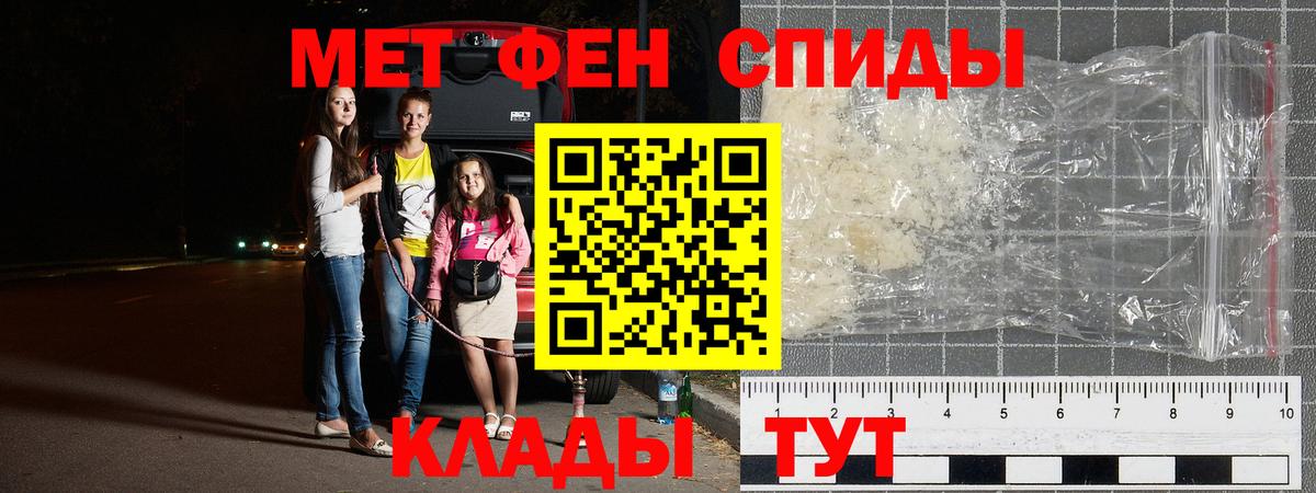 МЕТАМФЕТАМИН Methamphetamine  Метамфетамин  Сунжа  МЕТАМФЕТАМИН Methamphetamine  Вход с VPN 