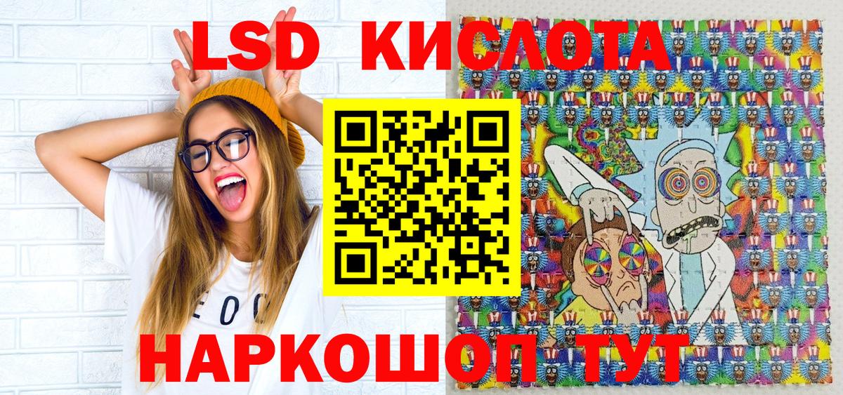 Марки NBOMe  Вход с VPN  Сунжа  Марки 25I-NBOMe 1,8мг 