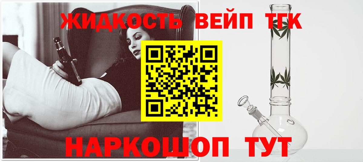 Сунжа  Дистиллят ТГК Wax  Вход с VPN 
