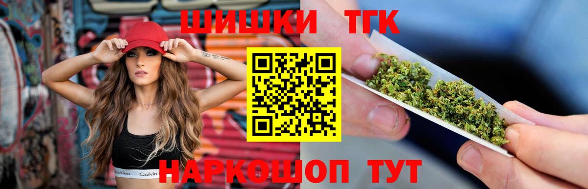 Канабис LSD WEED Сунжа