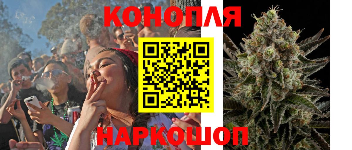 Канабис THC 21%  Шишки марихуана марихуана  Вход с VPN  Конопля сатива  Каннабис SATIVA & INDICA  Сунжа 
